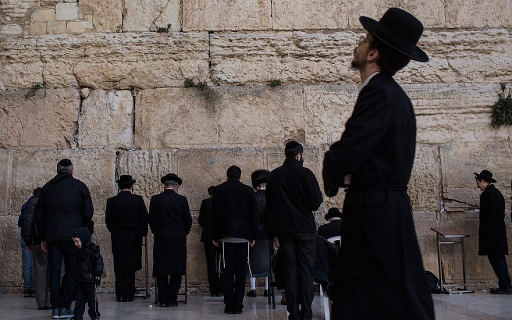 Haredi Orthodox men praying at the Western Wall in Jerusalem, January 12, 2017. (Chris McGrath/Getty Images/via JTA) Haredi Orthodox men praying at the Western Wall in Jerusalem, January 12, 2017. (Chris McGrath/Getty Images/via JTA)
