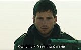 Yonatan Shiray in 'Foxtrot' (YouTube / Official Trailer / screenshot)