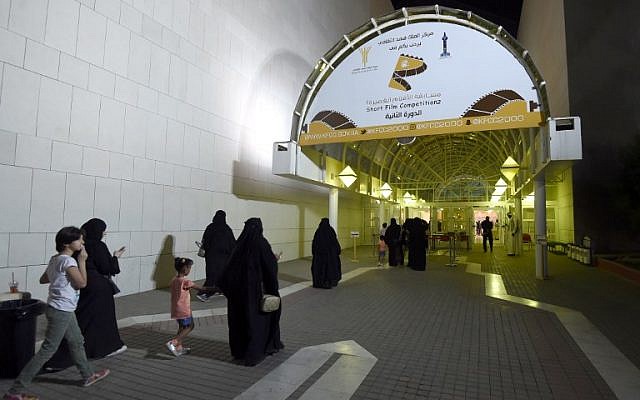 Saudis arrive at the King Fahd Cultural Center in Riyadh to attend a short film festival on October 20, 2017. (AFP Photo/Fayez Nureldine) Saudis arrive at the King Fahd Cultural Center in Riyadh to attend a short film festival on October 20, 2017. (AFP Photo/Fayez Nureldine)