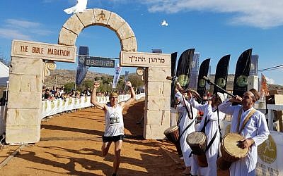 A runner reaches the finish line in the third annual Biblical Marathon, October 6, 2017. (Benjamin Regional Council)