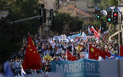 Pro-Israel supporters take part in the annual Jerusalem March during the Jewish holiday of Sukkot on October 10, 2017. (Jerusalem Municipality spokesperson)