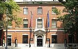 The Center for Jewish History in New York City. (Wikimedia Commons/JTA)