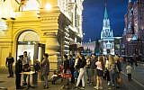 In this Wednesday, Sept. 13, 2017 file photo, people are checked by security guards before entering a store at Red square in Moscow, Russia. (AP Photo/Pavel Golovkin, file)