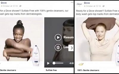 This undated combo of images made from video shows a Dove body wash ad. Dove is facing heat for the ad and said Saturday, Oct. 7, 2017, that  it regrets the offense caused by the ad. The company said it "missed the mark in representing women of color thoughtfully."  (Twitter via AP)