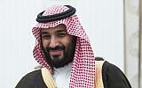 Saudi Crown Prince and Defense Minister Mohammed bin Salman in Moscow's Kremlin, Russia, May 30, 2017. (AP Photo/Pavel Golovkin, pool, File)