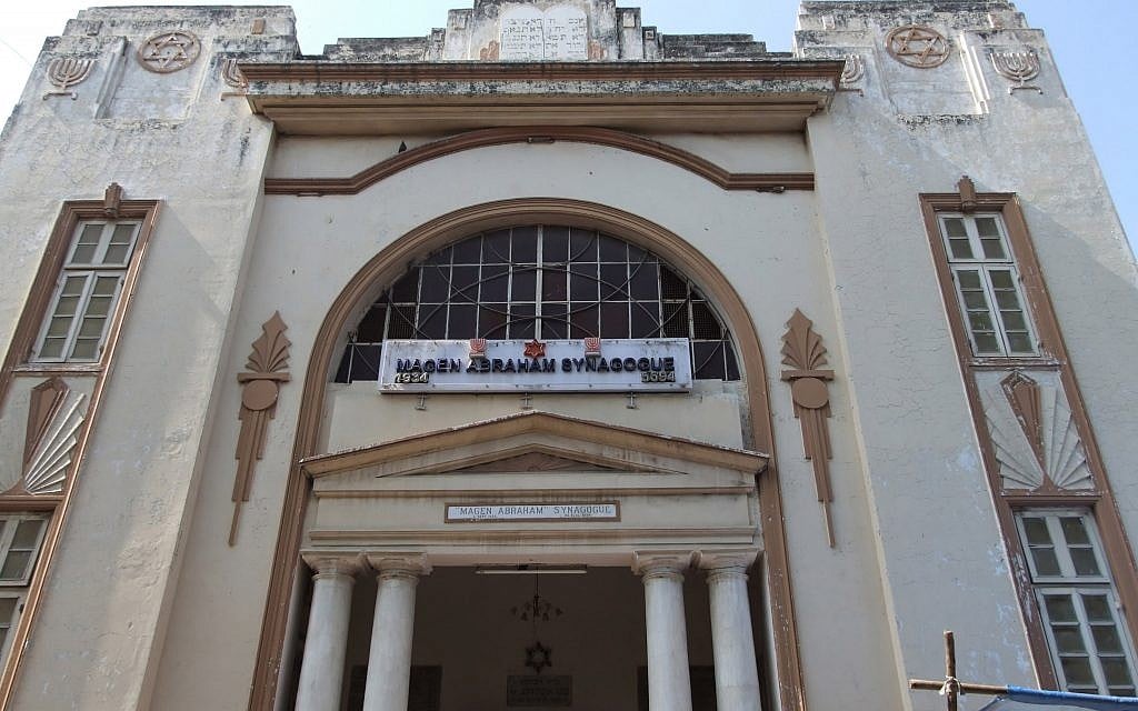 The Magen Abraham Synagogue in Ahmedabad, India. (Wikipedia/Emmanuel Dyan/CC BY) The Magen Abraham Synagogue in Ahmedabad, India. (Wikipedia/Emmanuel Dyan/CC BY)