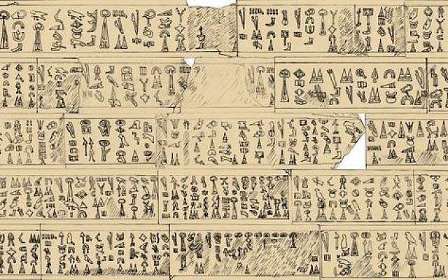 Anatolian Script Is this huge inscription our missing link to the biblical 'Sea Peoples ...