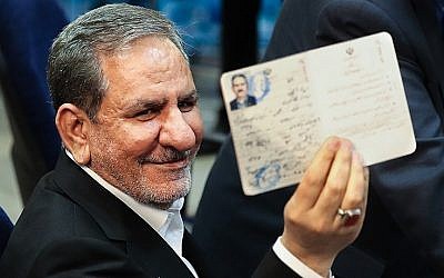 Vice President Eshaq Jahangiri registering at the 2017 Iranian presidential election, April 15, 2017. (CC BY Tasnim News Agency, Wikimedia commons)