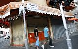 Two men walk past shops closed on Shabbat in south Tel Aviv, August 23, 2008. (Miriam Alster/Flash90)