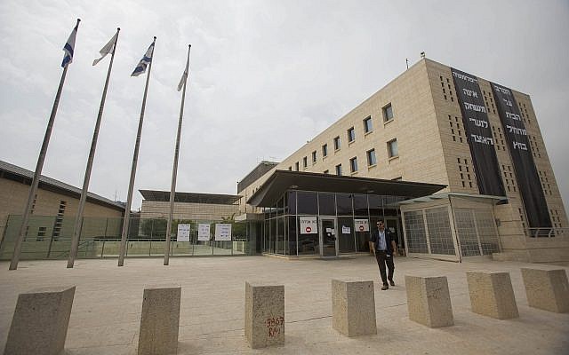 The Foreign Ministry in Jerusalem. (Yonatan Sindel/Flash90)