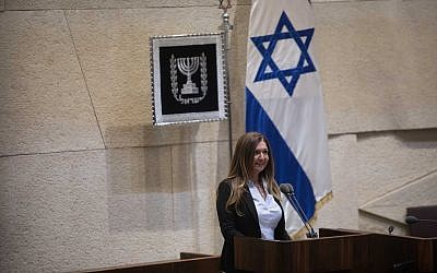 Newly sworn in Zionist Union MK Lea Fadida speaks at the Knesset on October 23, 2017. (Knesset Spokesperson)