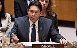 Danny Danon, Permanent Representative of Israel to the United Nations, addresses the UN Security Council meeting on October 18, 2017. (UN Photo/Rick Bajornas)