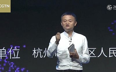 Alibaba founder Jack Ma announces the launch of a global research program, called DAMO, October 11, 2017. (YouTube screenshot)