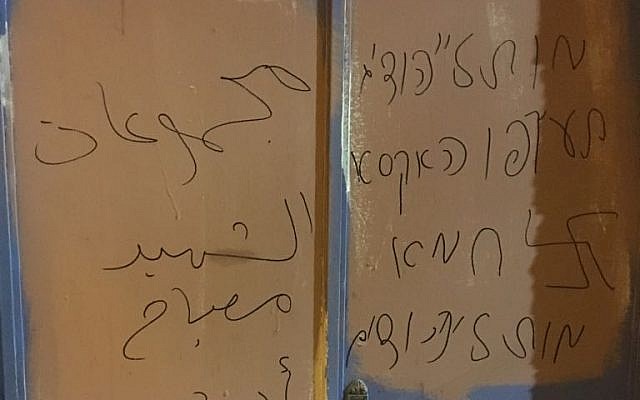 Graffiti reading 'Death to Jews' is seen next to a swastika in a door in the Muslim Quarter of the Old City of Jerusalem on October 22, 2017. (Police Spokesperson) Graffiti reading 'Death to Jews' is seen next to a swastika in a door in the Muslim Quarter of the Old City of Jerusalem on October 22, 2017. (Police Spokesperson)