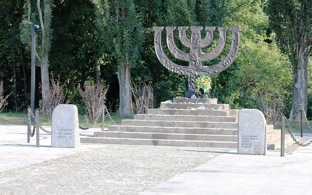 A memorial at the Babi Yar ravine on the edge of the city of Kiev, where about 33,000 Jews were murdered in World War II. (Shmuel Bar-Am)