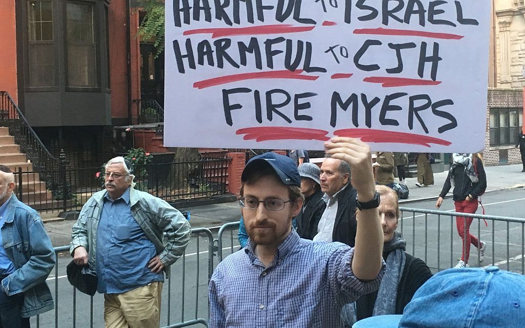 Protestors outside the Center for Jewish History demonstrating against new head Prof. David Myers. (Jordan Hoffman/Times of Israel)