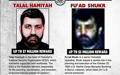 This wanted poster, put out by the State Department on October 10, 2017, offers $7 million and $5 million rewards, respectively, for help arresting Hezbollah operatives Talal Hamiyeh and Fu’ad Shakr.