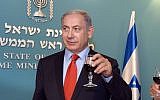 Prime Minister Benjamin Netanyahu toasts the upcoming Jewish New Year at the PM's office in Jerusalem on September 7, 2015.  (Haim Zach / GPO)