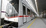 A Vienna subway stop in 2008. (Dieter Nagl/AFP/Getty Images)