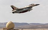 An Israeli Air Force F-16C takes off during the Blue Flag air exercise at the Ovda air force base, north of the Israeli city of Eilat, on November 8, 2017. (Jack Guez/AFP)
