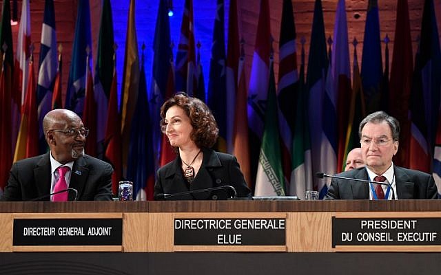Former French culture minister Audrey Azoulay, center, at the UNESCO headquarters in Paris on November 10, 2017 after UNESCO member states approved Azoulay's nomination to head of the cultural agency. (AFP/Eric Feferberg) Former French culture minister Audrey Azoulay, center, at the UNESCO headquarters in Paris on November 10, 2017 after UNESCO member states approved Azoulay's nomination to head of the cultural agency. (AFP/Eric Feferberg)
