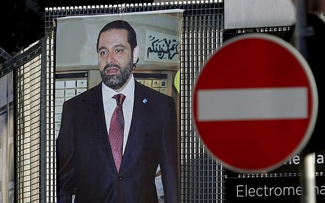 A picture taken on November 15, 2017, shows a poster of Lebanese Prime Minister Saad Hariri hanging at a street junction in the capital Beirut. (AFP PHOTO / JOSEPH EID) A picture taken on November 15, 2017, shows a poster of Lebanese Prime Minister Saad Hariri hanging at a street junction in the capital Beirut. (AFP PHOTO / JOSEPH EID)