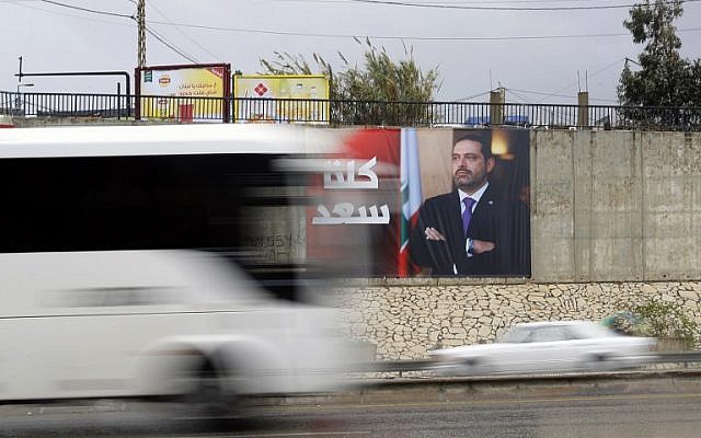 A poster bearing a portrait of Lebanese Prime Minister Saad Hariri reads in Arabic "We are all Saad" is seen in Beirut, on November 21, 2017.
Egypt's President Abdel Fattah al-Sisi will meet Lebanese Prime Minister Saad Hariri, Cairo confirmed, before the premier returns to Lebanon to face the political crisis over his resignation. / AFP PHOTO / JOSEPH EID A poster bearing a portrait of Lebanese Prime Minister Saad Hariri reads in Arabic "We are all Saad" is seen in Beirut, on November 21, 2017.
Egypt's President Abdel Fattah al-Sisi will meet Lebanese Prime Minister Saad Hariri, Cairo confirmed, before the premier returns to Lebanon to face the political crisis over his resignation. / AFP PHOTO / JOSEPH EID