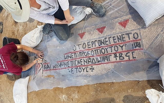 Working on the 1,500-year-old mosaic at Ashdod-Yam. (Anat Rasiuk, Israel Antiquities Authority)