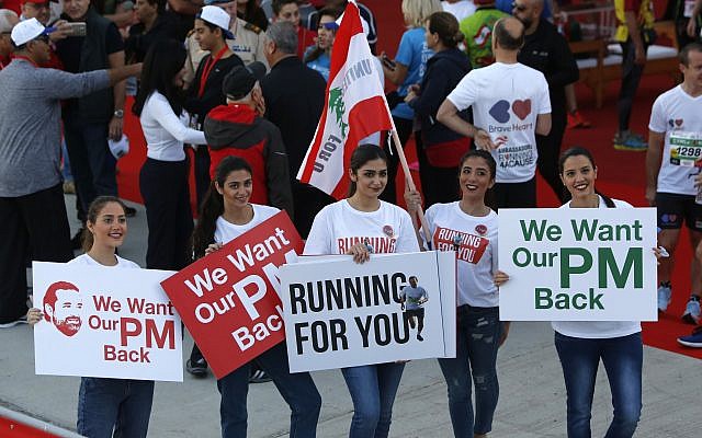 Lebanese women hold placards supporting the outgoing Lebanese Prime Minister Saad Hariri to return from Saudi Arabia during the Beirut Marathon in Beirut, Lebanon, November 12, 2017. (AP Photo/Hassan Ammar) Lebanese women hold placards supporting the outgoing Lebanese Prime Minister Saad Hariri to return from Saudi Arabia during the Beirut Marathon in Beirut, Lebanon, November 12, 2017. (AP Photo/Hassan Ammar)