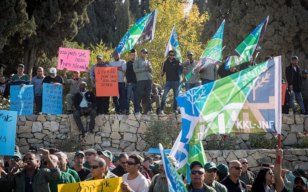 Jewish National Fund workers protest  outside the Prime Minister's Office in Jerusalem against legislation requiring JNF to transfer large sums of its revenues to the government, on October 12, 2017. (Yonatan Sindel/Flash90)