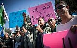 Jewish National Fund workers protest  outside the Prime Minister's Office in Jerusalem against legislation requiring JNF to transfer large sums of its revenues to the government, on November 12, 2017. (Yonatan Sindel/Flash90)
