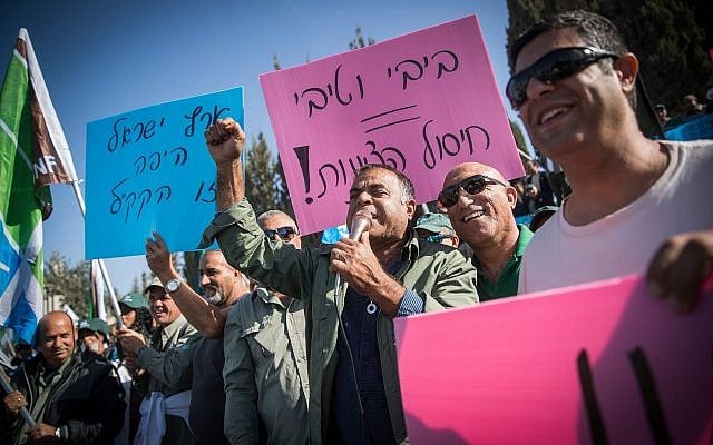 Jewish National Fund workers protest outside the Prime Minister's Office in Jerusalem against legislation requiring JNF to transfer large sums of its revenues to the government, on November 12, 2017. (Yonatan Sindel/Flash90) Jewish National Fund workers protest outside the Prime Minister's Office in Jerusalem against legislation requiring JNF to transfer large sums of its revenues to the government, on November 12, 2017. (Yonatan Sindel/Flash90)