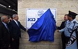 Prime Minister Benjamin Netanyahu, Public Security Minister Gilad Erdan and Israeli Chief of Police Roni Alsheich at an inauguration ceremony marking the opening of a new police station in the northern Arab Israeli town of Kfar Kanna. November 21, 2017. (Kobi Gideon/GPO)