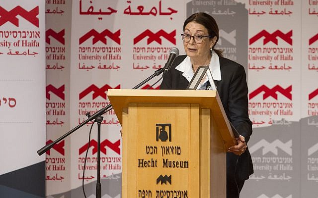Supreme Court President, Esther Hayut, speaks during the conference, "Trial Year" at Haifa University, on November 23, 2017. (Flash90) Supreme Court President, Esther Hayut, speaks during the conference, "Trial Year" at Haifa University, on November 23, 2017. (Flash90)