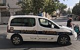 Illustrative photo of a police patrol car in Jerusalem, September 20, 2017. (Times of Israel/Stuart Winer)