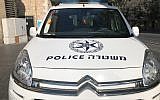 Illustrative photo of a police patrol car in Jerusalem, September 20, 2017. (Times of Israel/Stuart Winer)