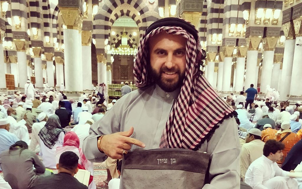 Ben Tzion at the Mosque of the Prophet in Medina, Saudi Arabia (courtesy)