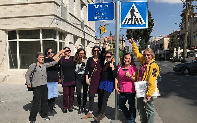 From left to right: Dina, Dina, Dina, Dina, Dina, Deena, Dina, and Dina, stand at the entrance to Dina Street, Jerusalem, November 3, 2017. (Stuart Winer/Times of Israel)