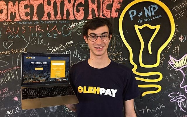 Joseph Sokol used his bar mitzva money to set up OlehPay (Yitz Woolf Photography)