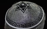 The world's most expensive yarmulke (TDaniel/ VeryFirstTo)