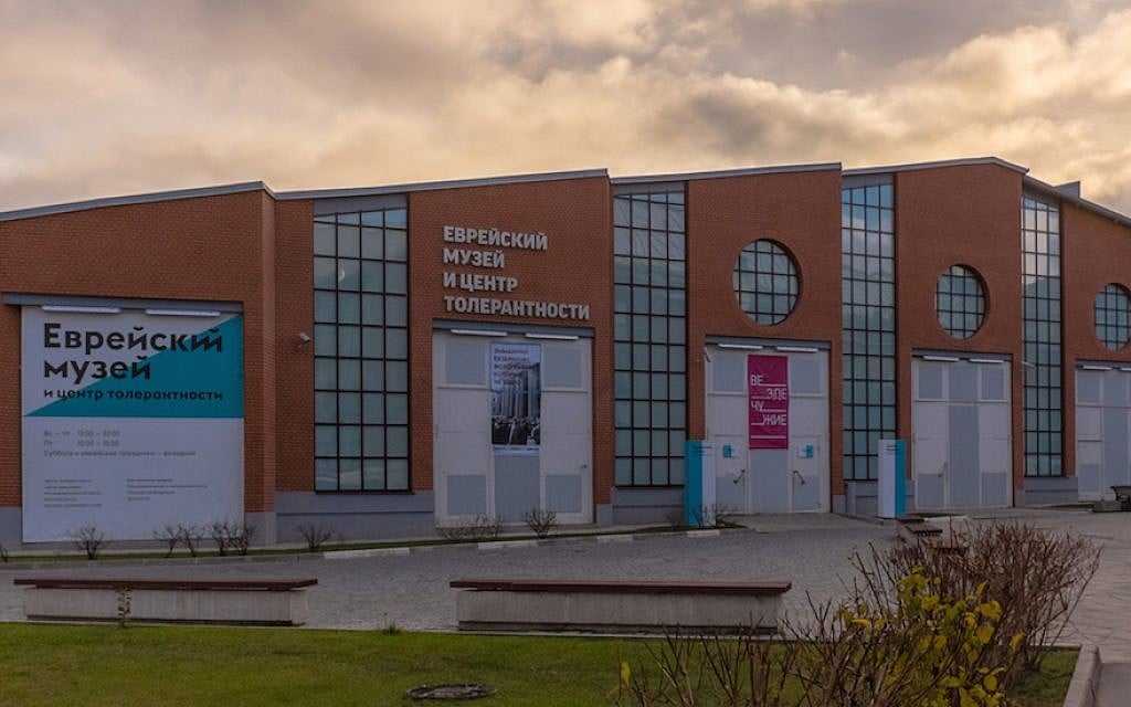 Moscow’s Jewish Museum and Tolerance Center, since its opening in 2012, has tackled the subject of Jewish revolutionaries. (Flickr Commons/Sergey Norin/via JTA)