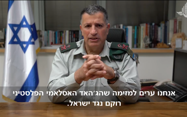 The Defense Ministry's Coordinator of the Government's Activities in the Territories, Maj. Gen. Yoav Mordechai, warns the Palestinian Islamic Jihad terrorist group not to attack Israel on November 11, 2017. (Screen Capture/YouTube)