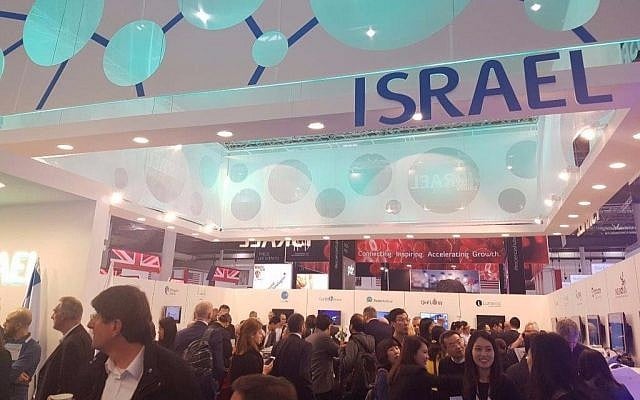 The Israeli pavilion at Medica 2017 (Courtesy) The Israeli pavilion at Medica 2017 (Courtesy)