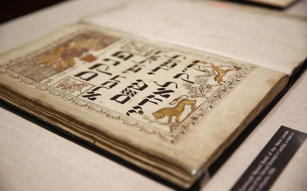 YIVO announced last month the discovery of 170,000 Jewish documents that were thought to be destroyed by the Nazis. (Thos Robinson/Getty Images for YIVO Institute for Jewish Research via JTA) YIVO announced last month the discovery of 170,000 Jewish documents that were thought to be destroyed by the Nazis. (Thos Robinson/Getty Images for YIVO Institute for Jewish Research via JTA)