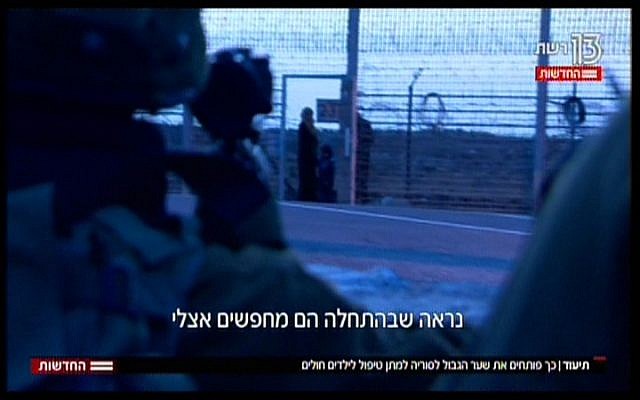 Syrian mothers and children cross the border into Israel, under the watch of IDF soldiers, in a TV report broadcast on November 19, 2017 (Hadashot News screenshot)