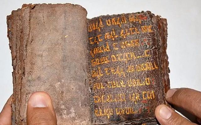 A Torah manuscript, thought to be at least 700 years old, which was seized by police in southern Turkey, November, 2017. (Youtube screenshot)