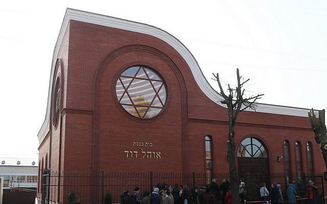 Jews and non-Jews in Vitebsk, Belarus waiting to enter the city’s newly inaugurated synagogue in October, 2017. (Courtesy of the Jewish Community of Vitebsk) Jews and non-Jews in Vitebsk, Belarus waiting to enter the city’s newly inaugurated synagogue in October, 2017. (Courtesy of the Jewish Community of Vitebsk)
