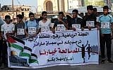 This file photo taken on November 27, 2017, shows Palestinian youths holding a banner reading "reconciliation is our choice," at an event organized by Hamas' sports committee, in the southern Gaza town of Rafah. (AFP Photo/Said Khatib)