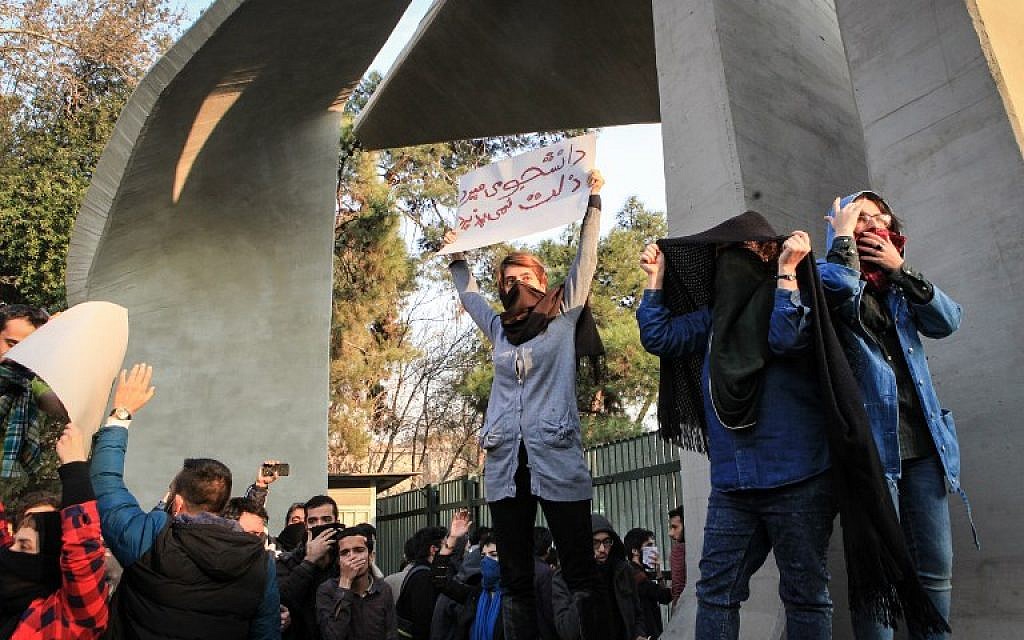 Iranian students protest at the University of Tehran during a demonstration driven by anger over economic problems, in the capital Tehran on December 30, 2017. (AFP/ STR) Iranian students protest at the University of Tehran during a demonstration driven by anger over economic problems, in the capital Tehran on December 30, 2017. (AFP/ STR)
