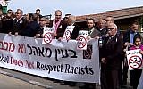 Screen capture from video showing protesters in the Arab Israeli town of Ein Mahil protesting against the arrival of Prime Minister Benjamin Netanyahu, December 28, 2017. (YouTube)